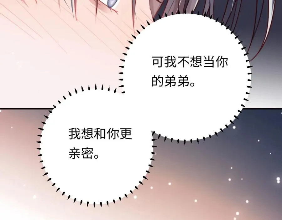 第10话 一个人的兵荒马乱63