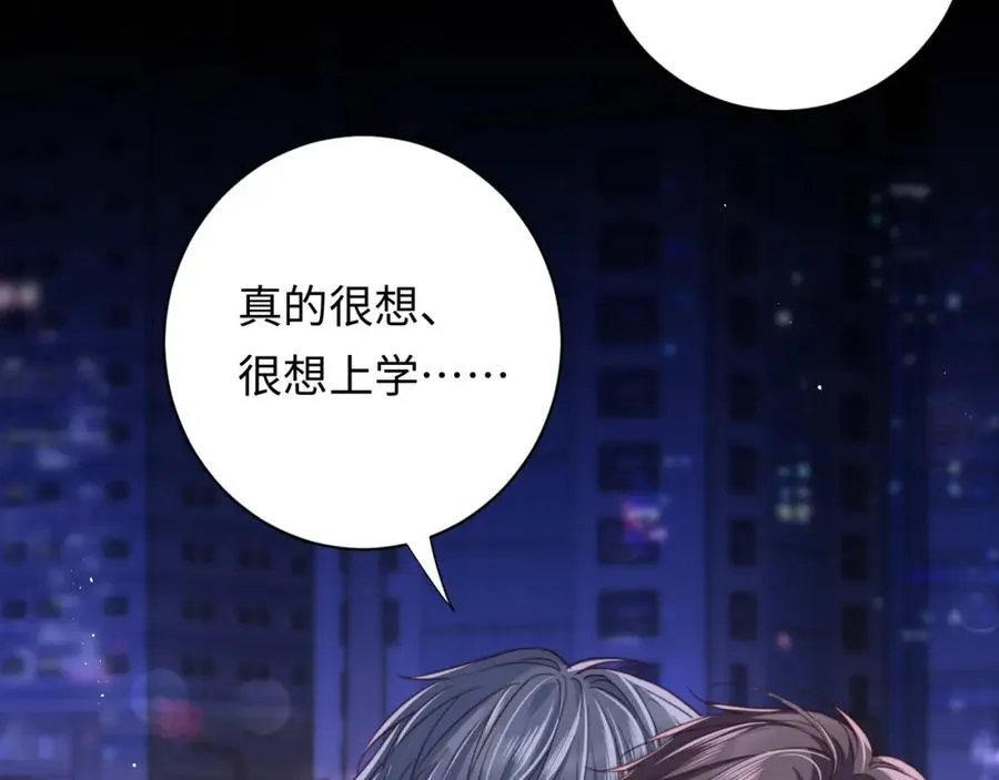 第9话 脆弱一面93