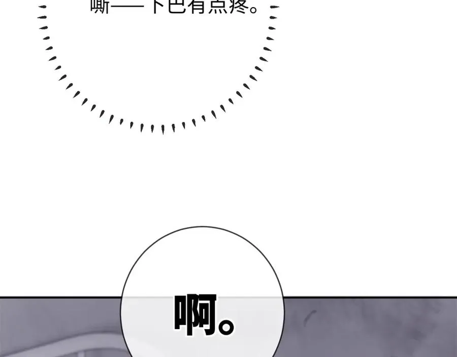 第19话 做我的朋友87