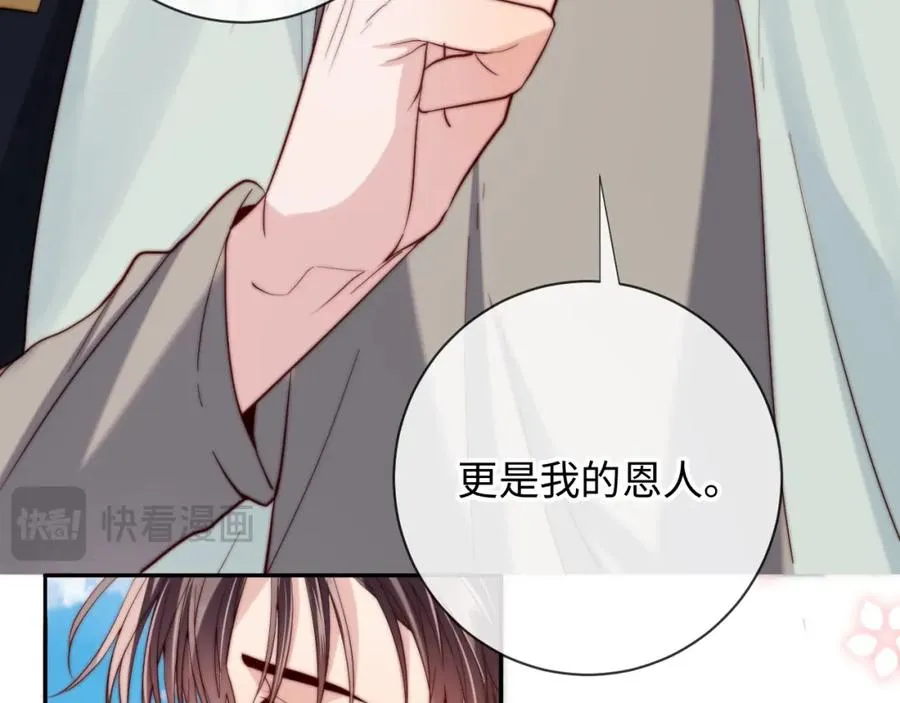 第18话 不会让你失望41