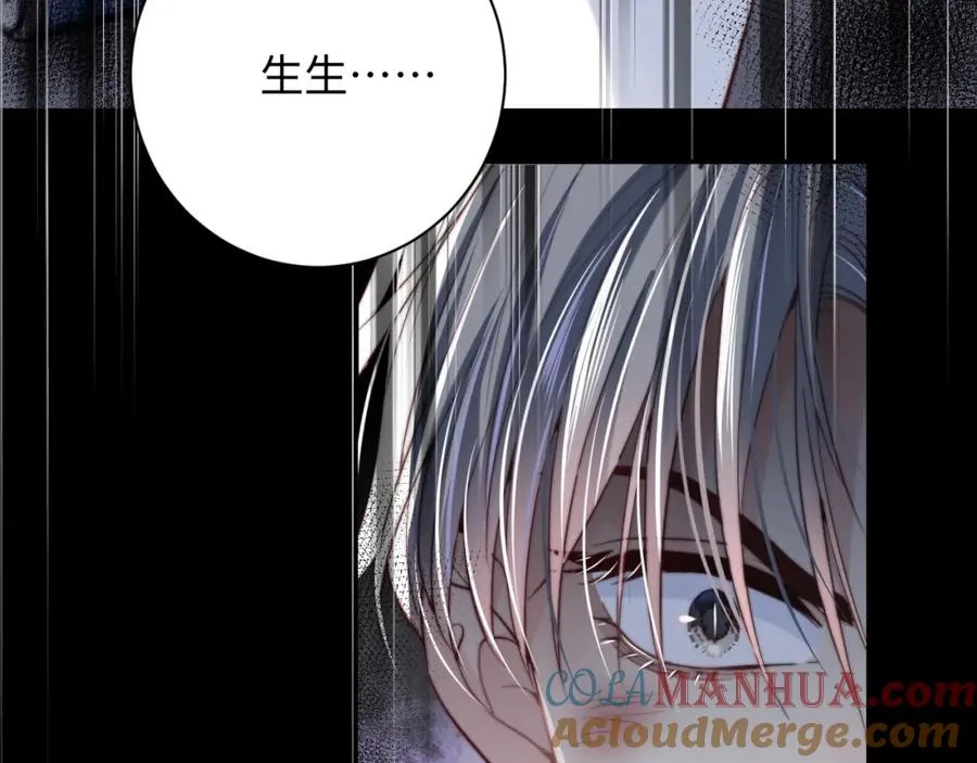 第3话 他也许是个好人24