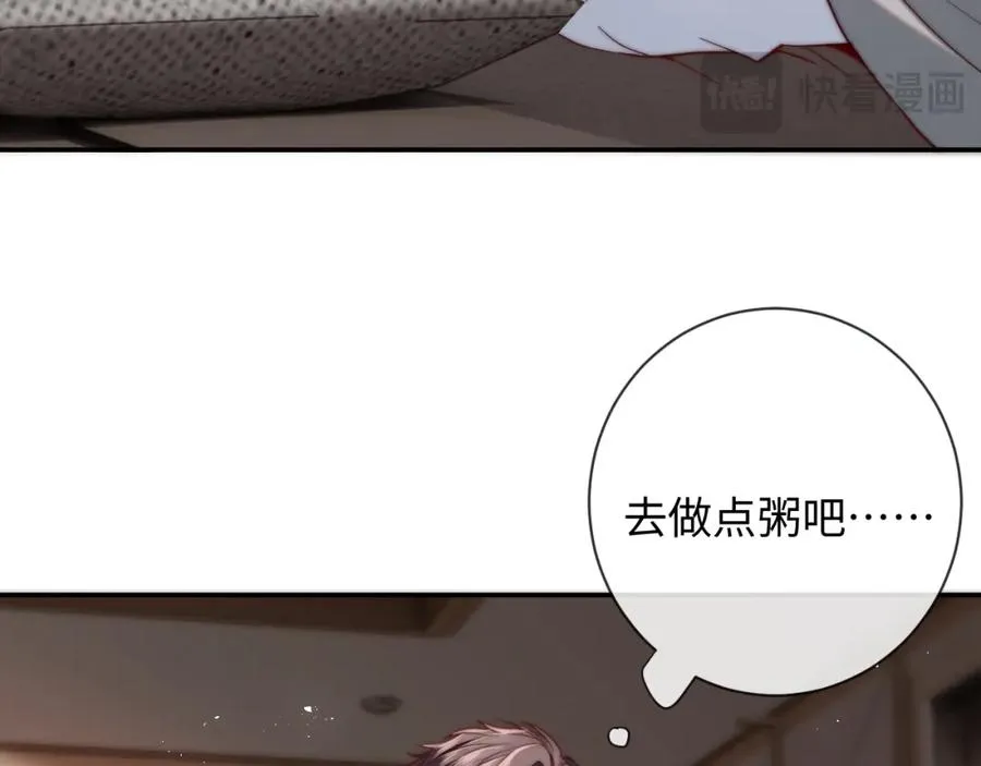 第15话 妈妈，再见86