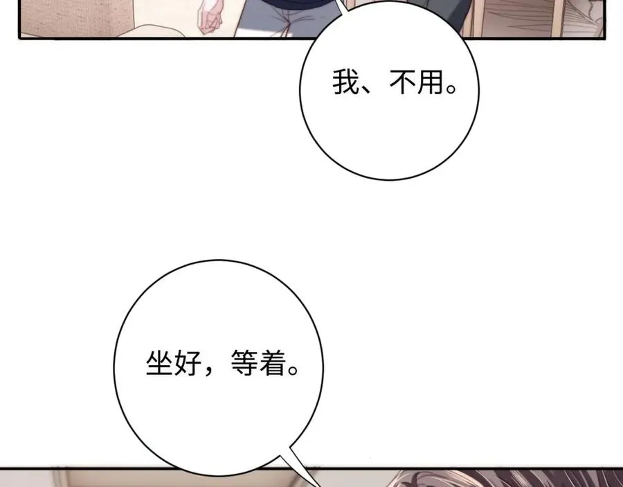 第3话 他也许是个好人82