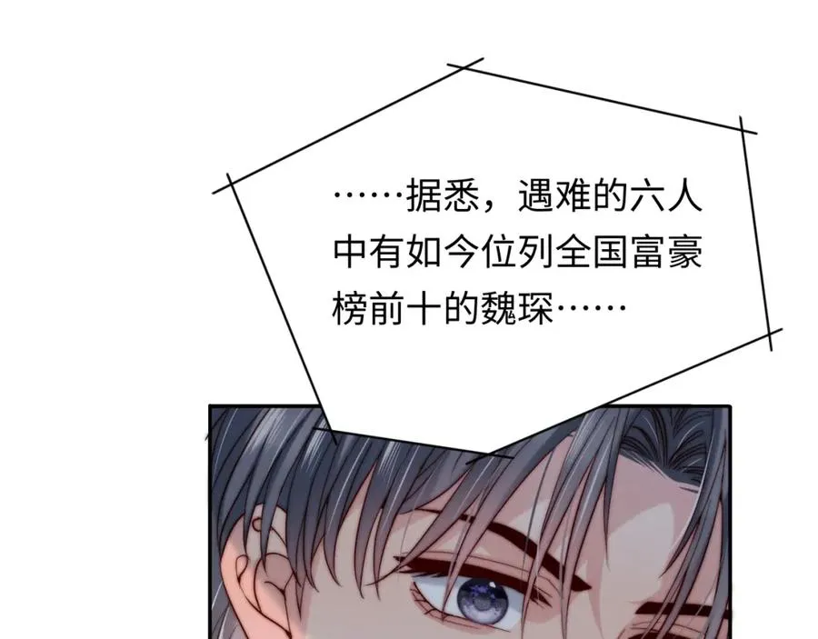 第24话 塘哥……不在了？19