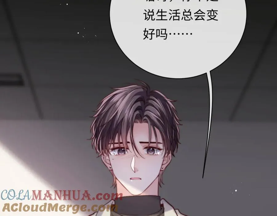 第13话 表明心意！104