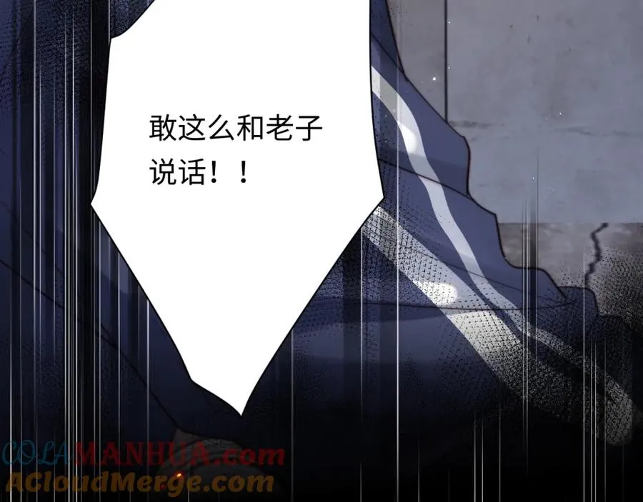 第3话 他也许是个好人20