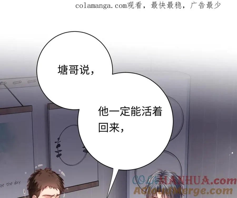 第25话 下一世再见（第一季完结）0