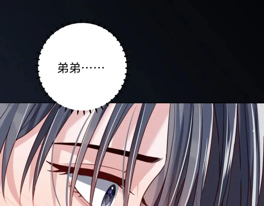 第10话 一个人的兵荒马乱62