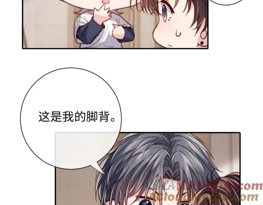 第20话 土味情话大赏56