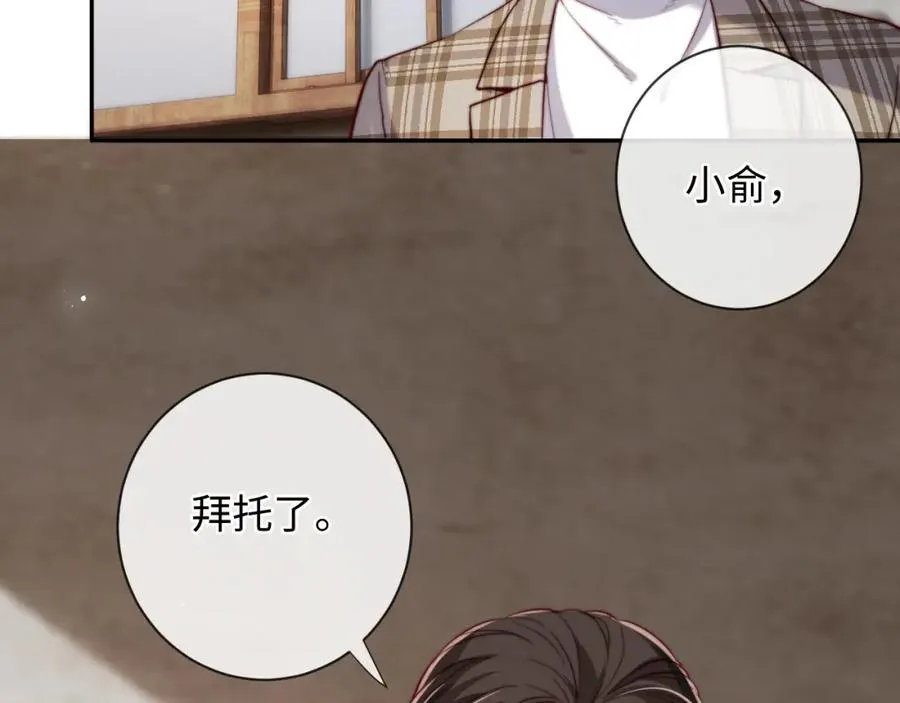 第11话 起疑22