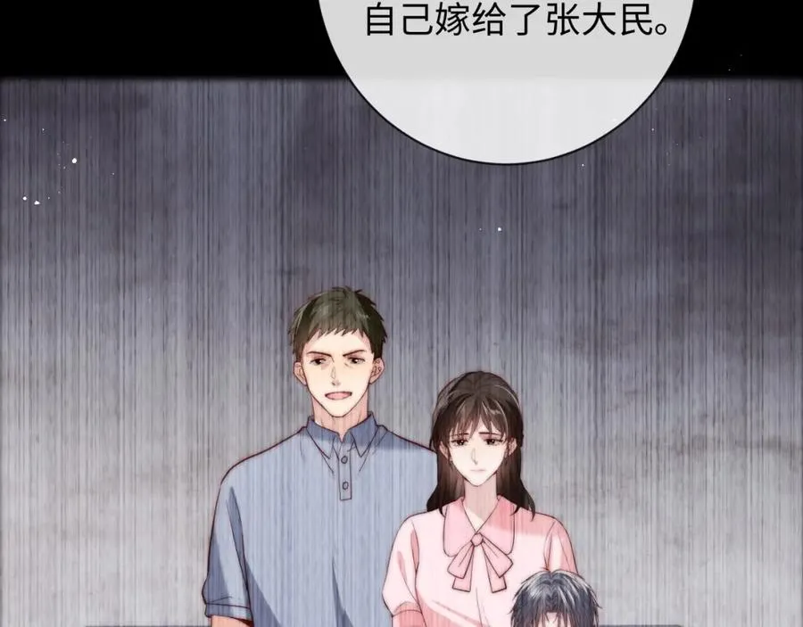 第17话 可以一起住吗？77