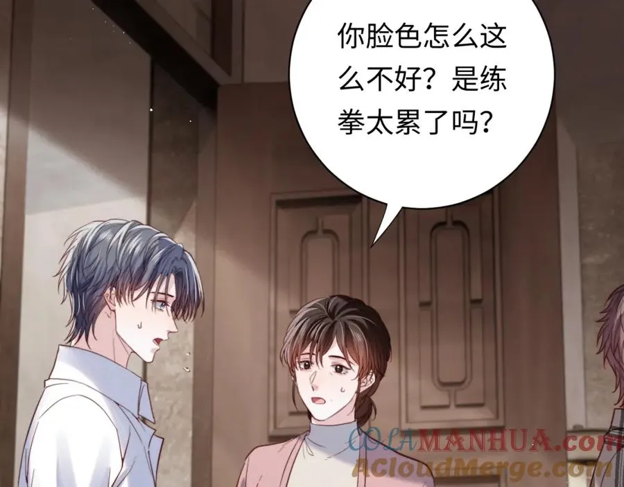 第10话 一个人的兵荒马乱92
