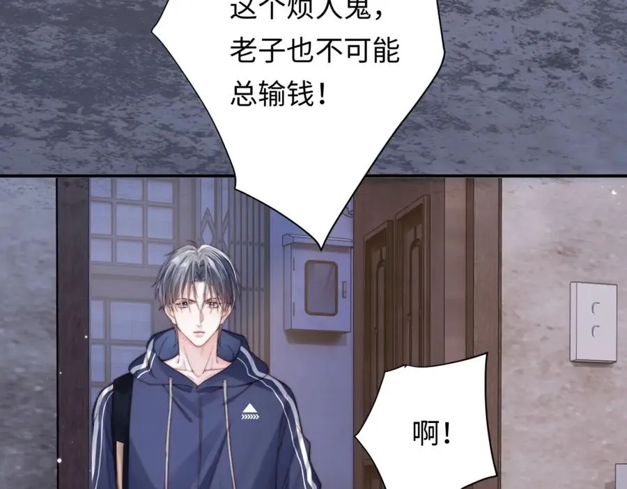 第3话 他也许是个好人6