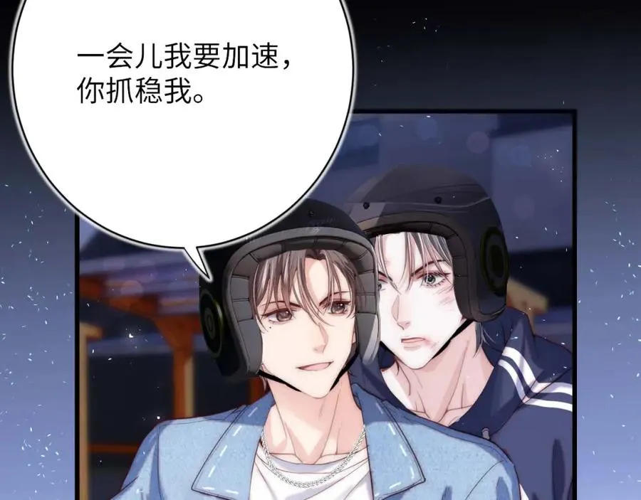 第1话 影帝穿成反派白月光107