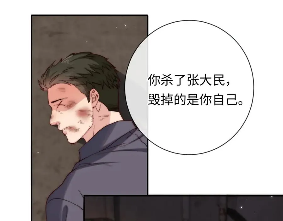 第14话 救赎79