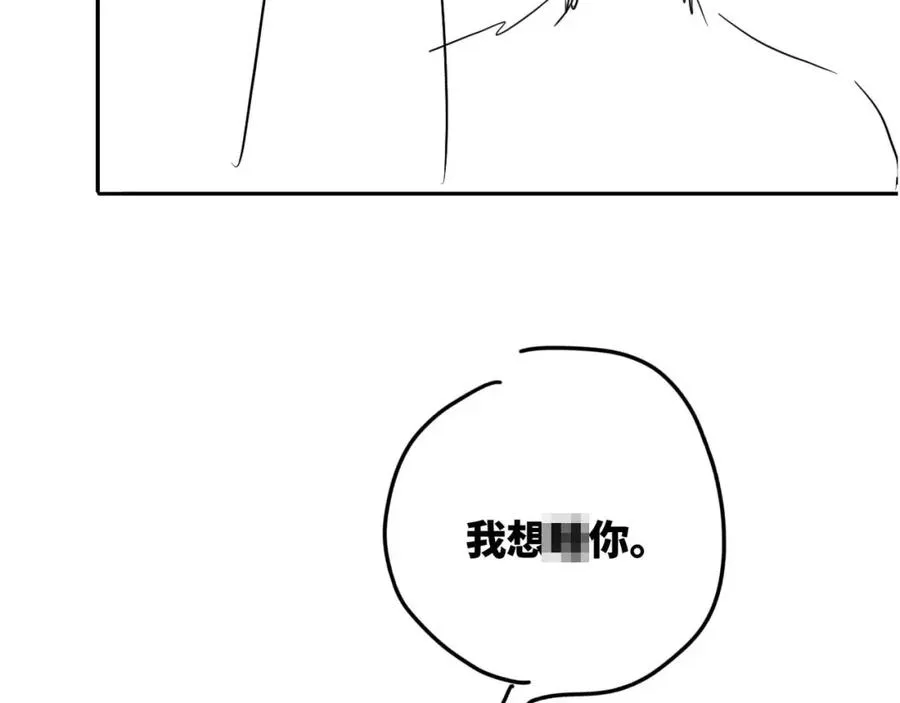 第19话 做我的朋友107