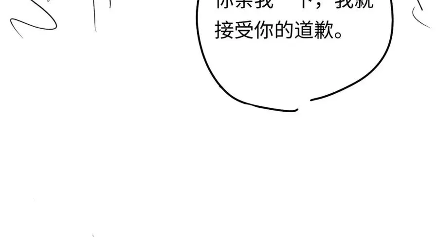 第20话 土味情话大赏106