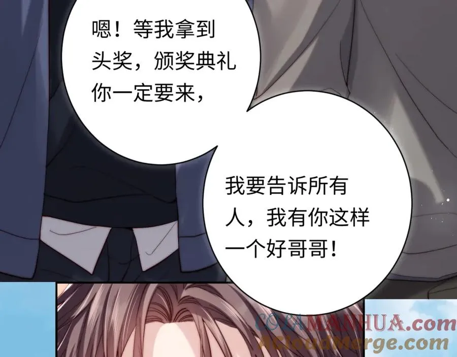 第23话 我想……你92