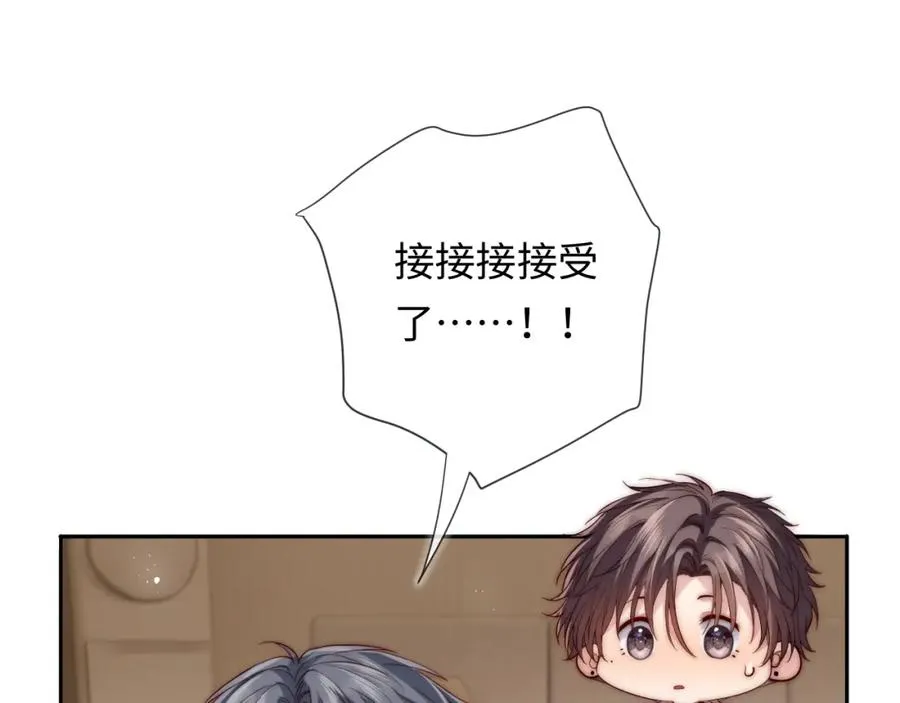 第21话 反应33