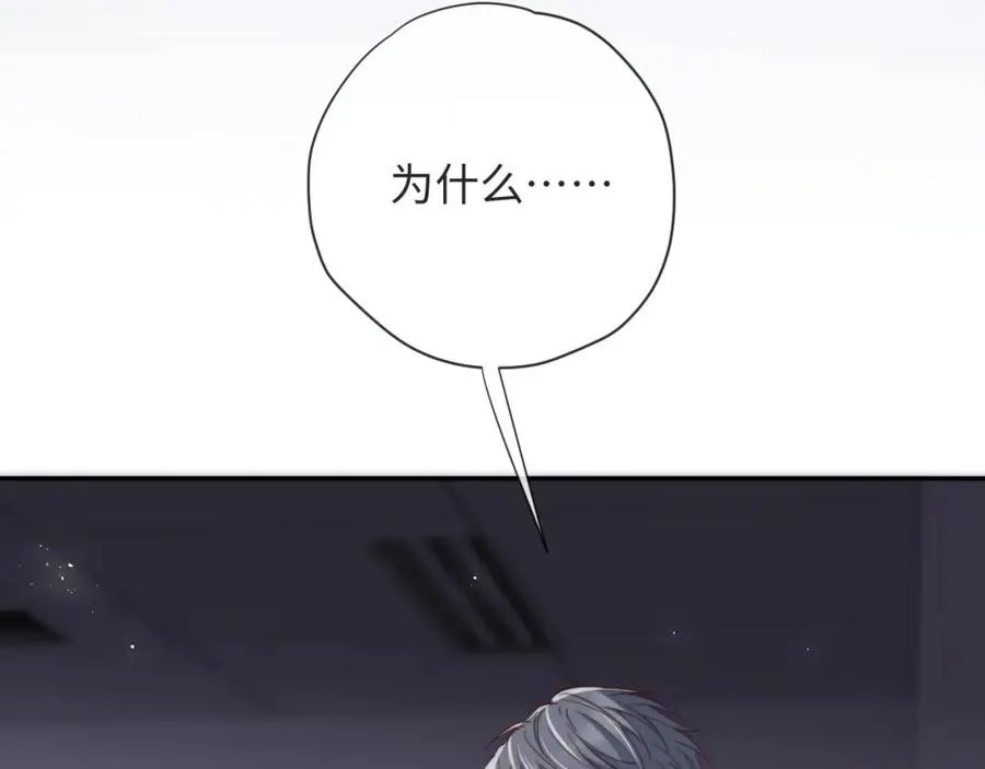 第13话 表明心意！99