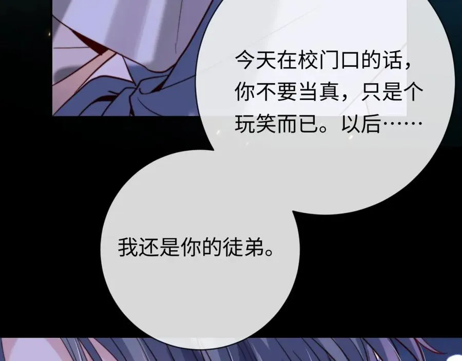 第14话 救赎111