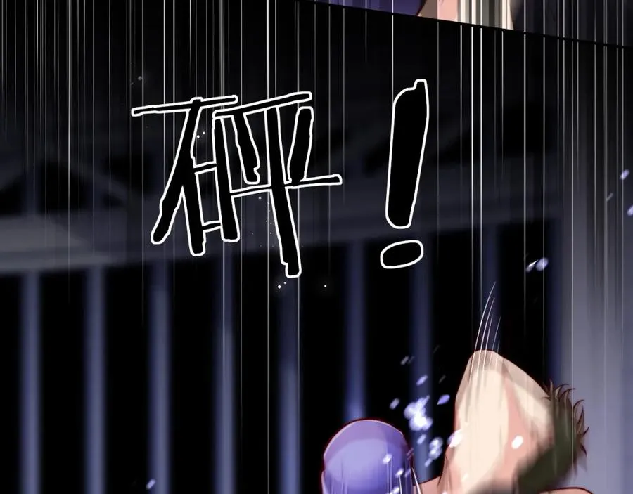 第8话 他好漂亮41