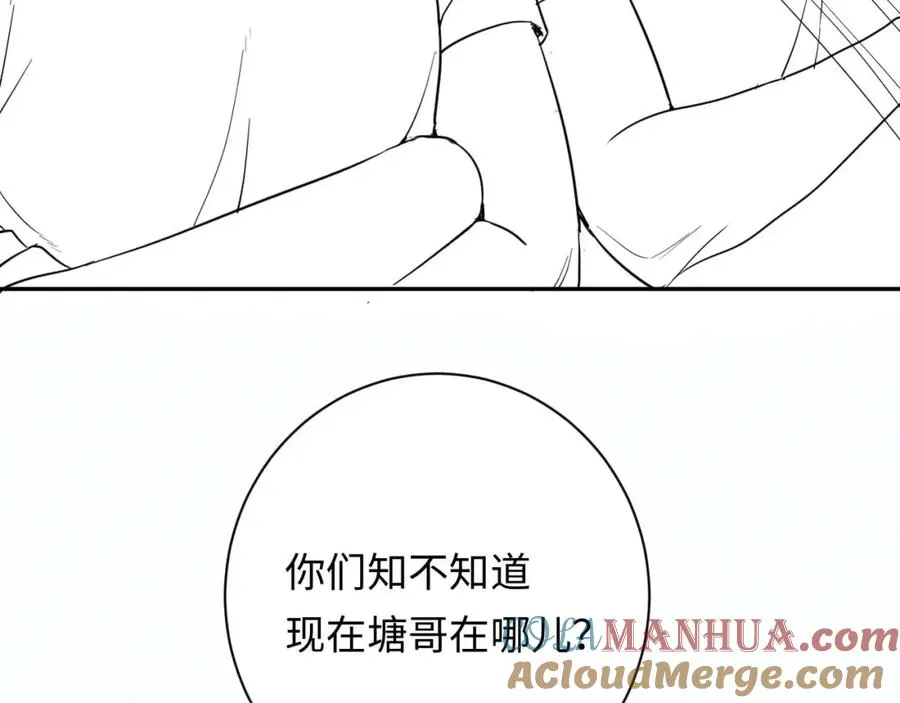 第10话 一个人的兵荒马乱100