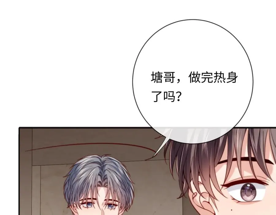 第19话 做我的朋友69