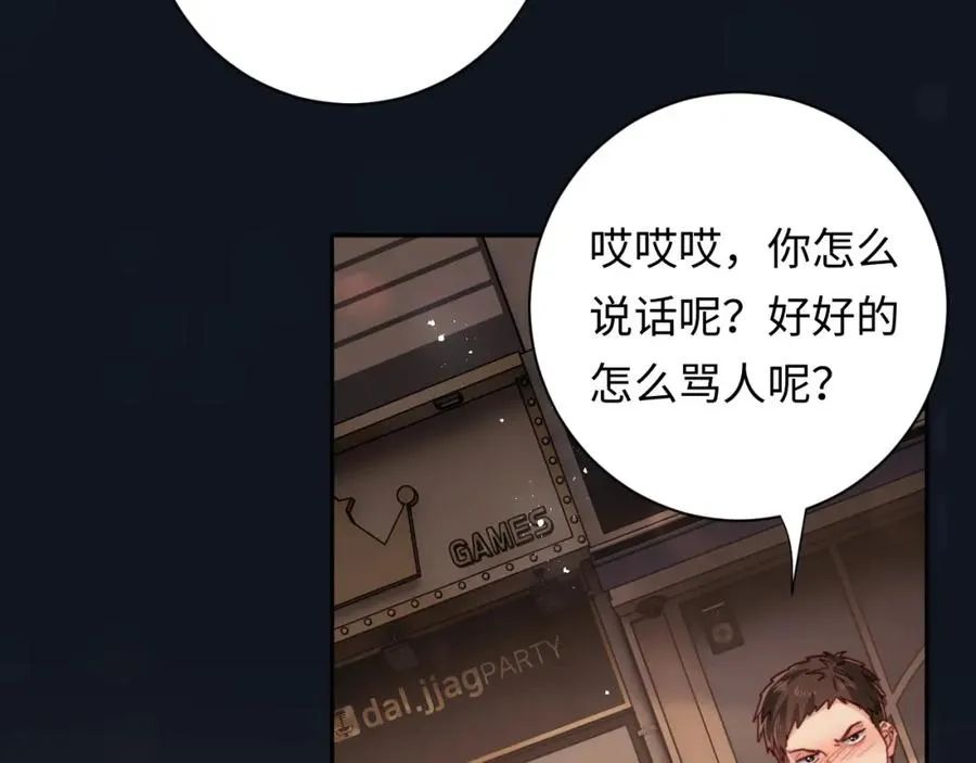 第9话 脆弱一面42