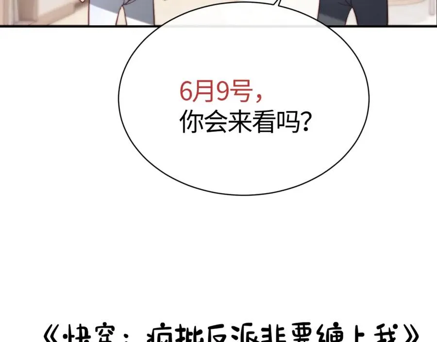 序章33