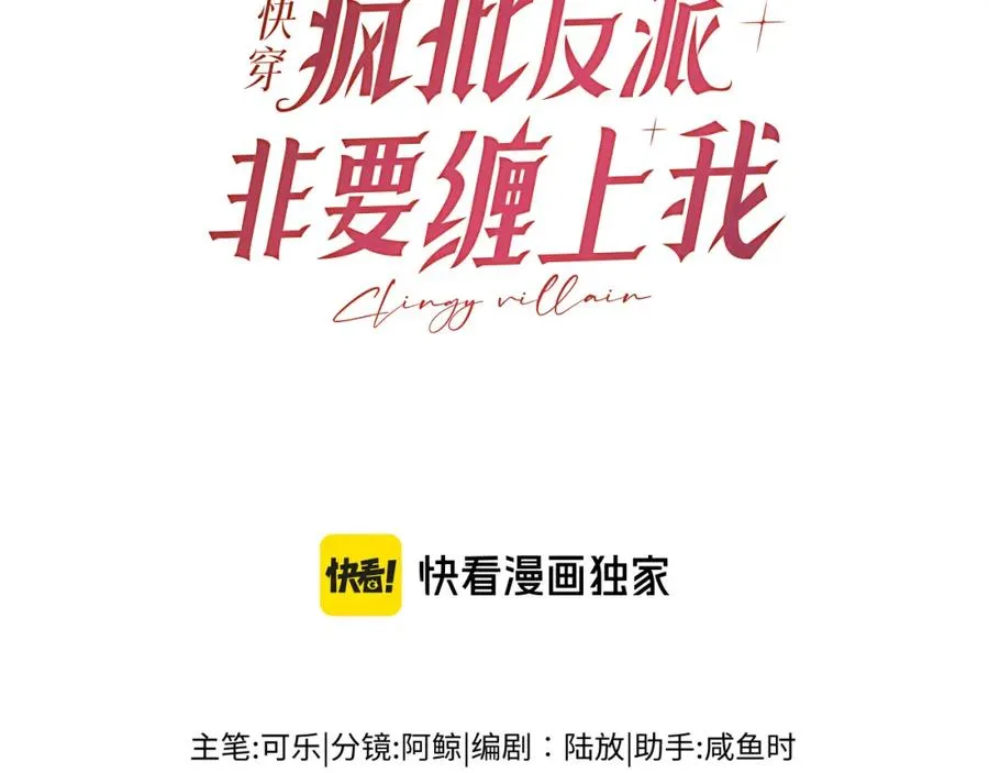 第14话 救赎2