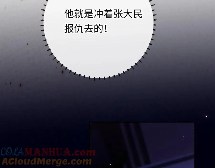 第14话 救赎28