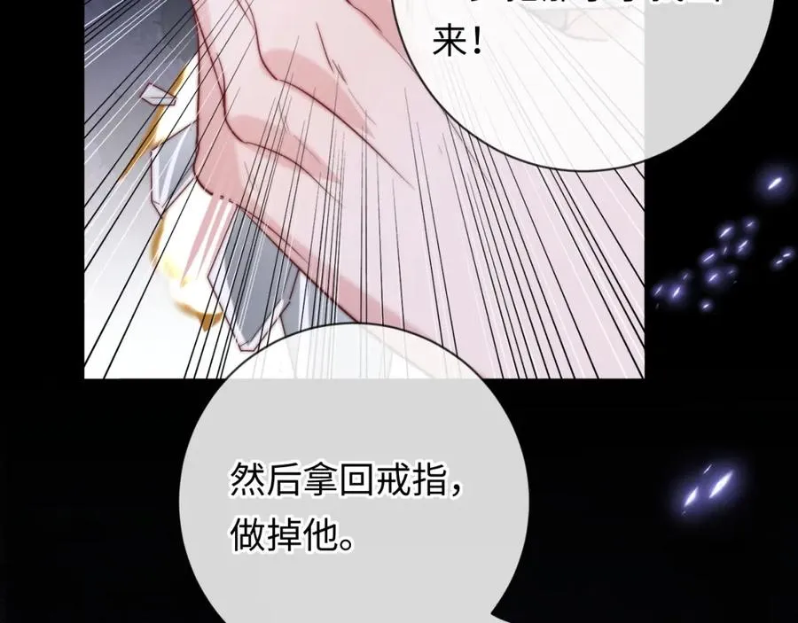 第11话 起疑70