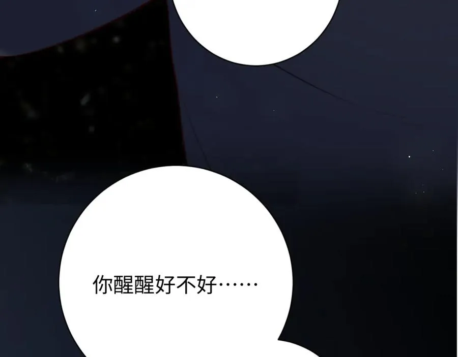 第25话 下一世再见（第一季完结）42