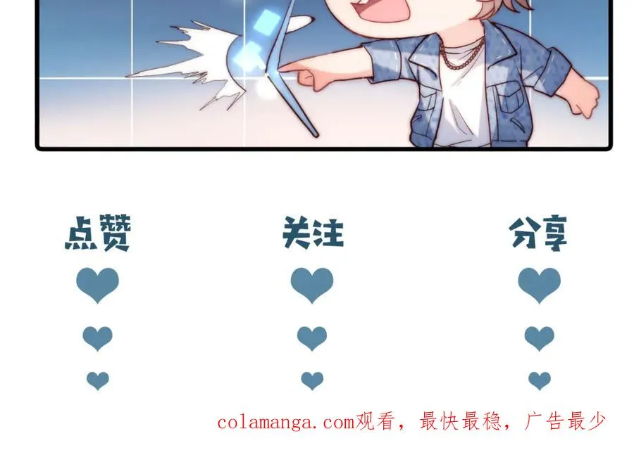 第24话 塘哥……不在了？109