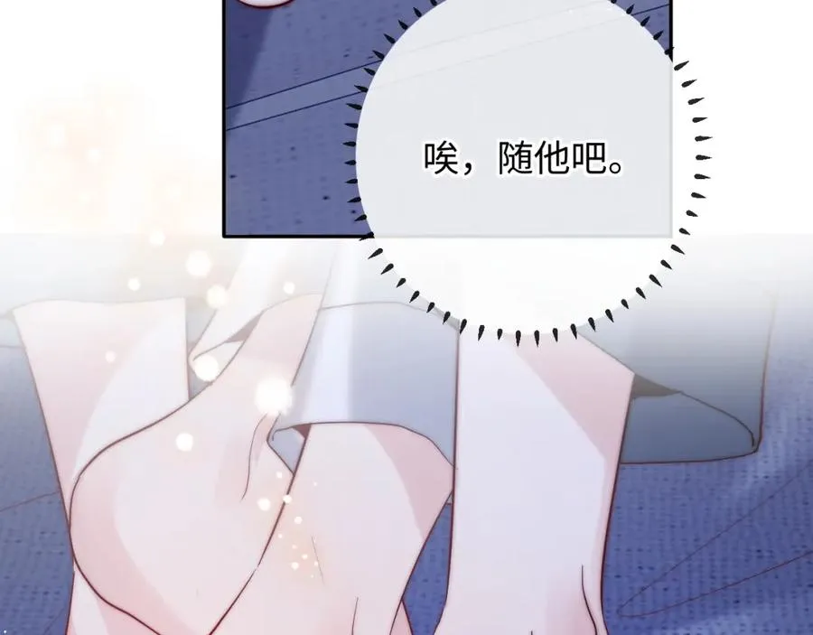 第21话 反应78
