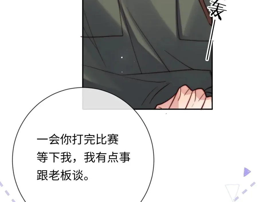 第18话 不会让你失望53