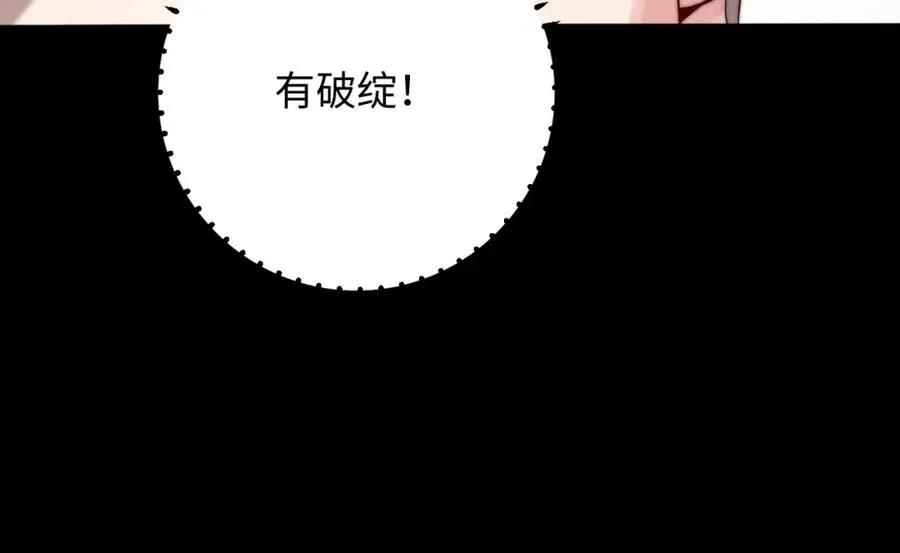 第6话 约定15