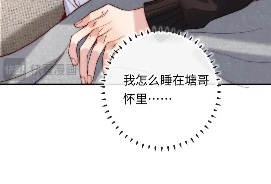 第16话 少男心事35