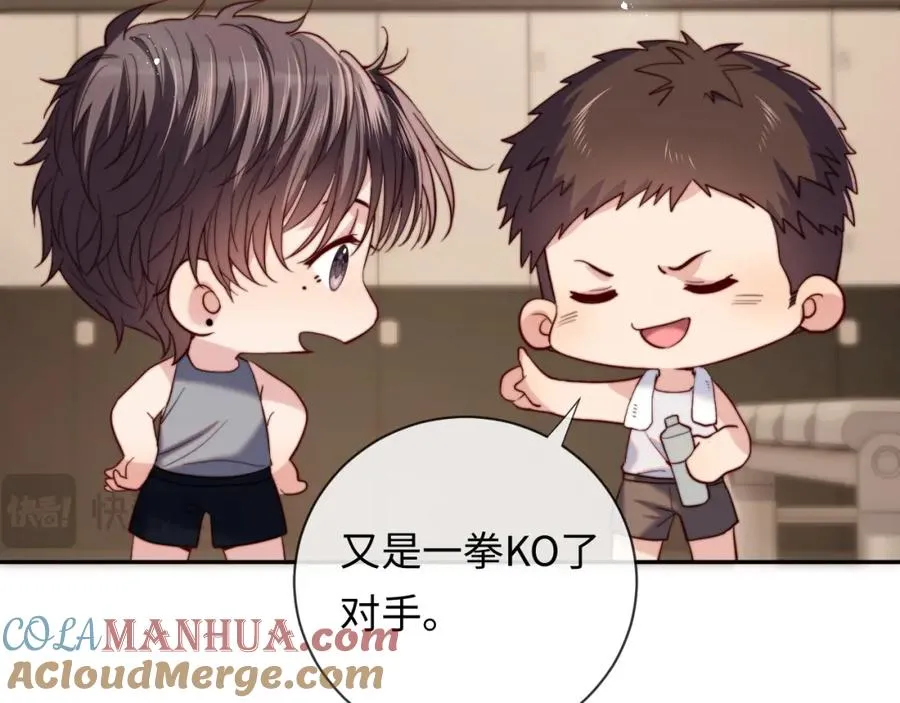 第19话 做我的朋友60