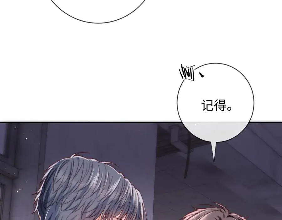 第19话 做我的朋友45