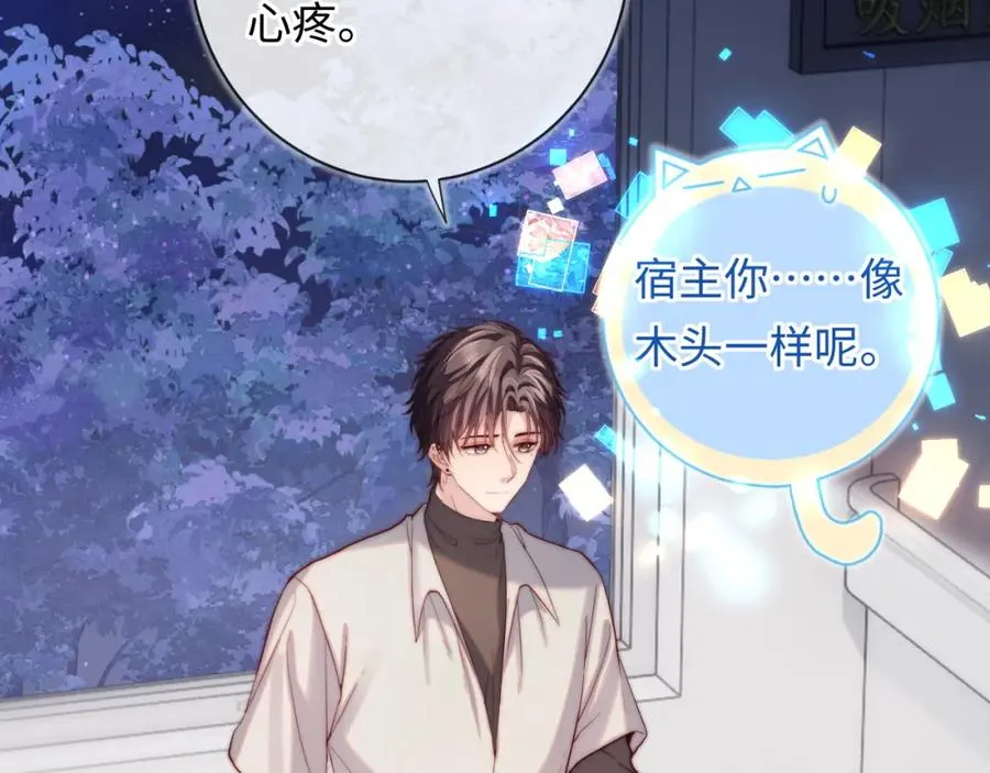 第14话 救赎18