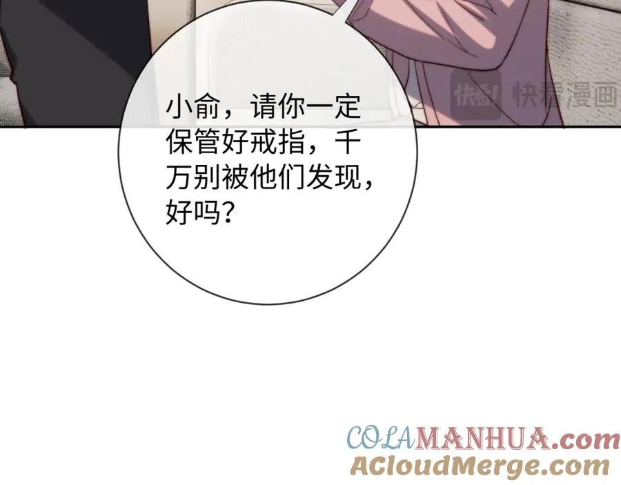 第13话 表明心意！28