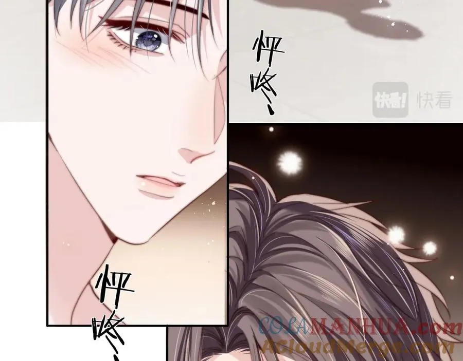 第4话 情意萌动76