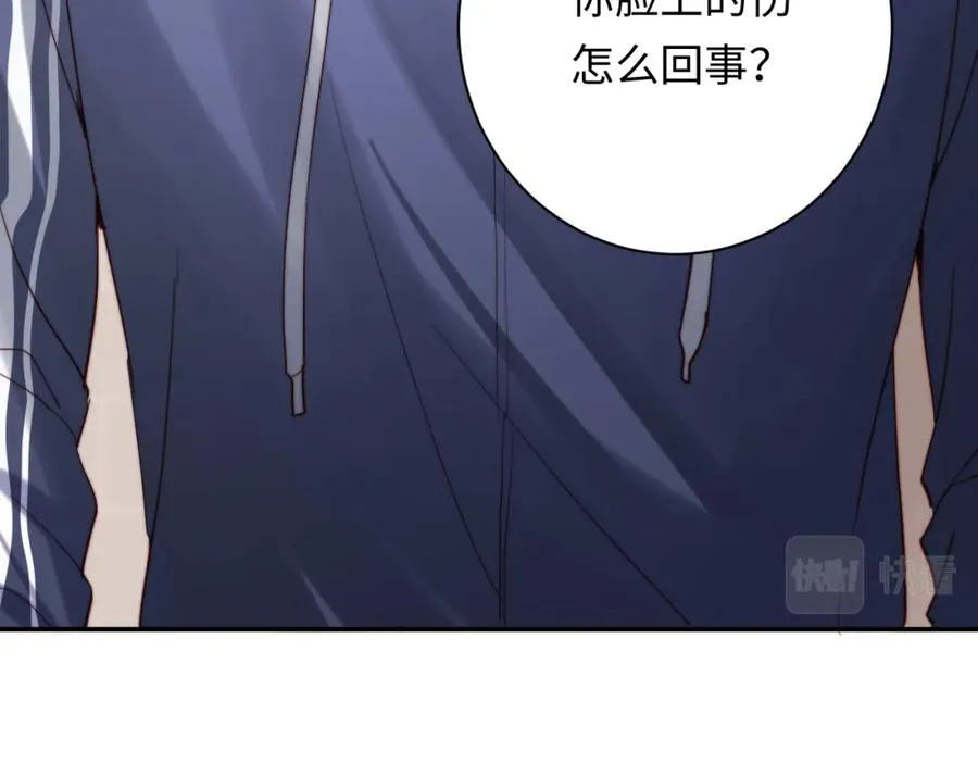 第3话 他也许是个好人41