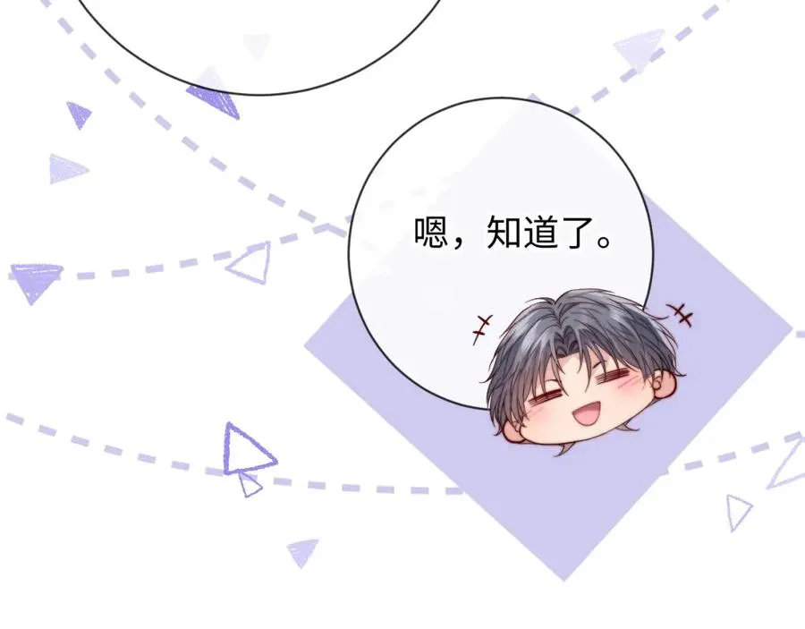 第18话 不会让你失望54