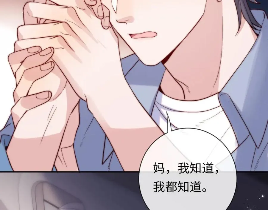 第15话 妈妈，再见31