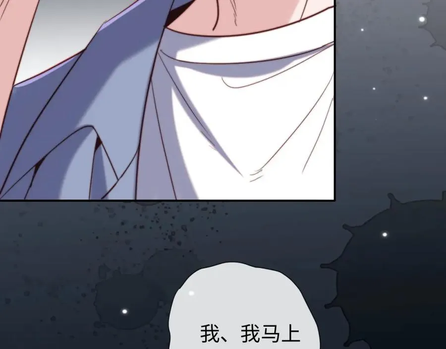 第13话 表明心意！65