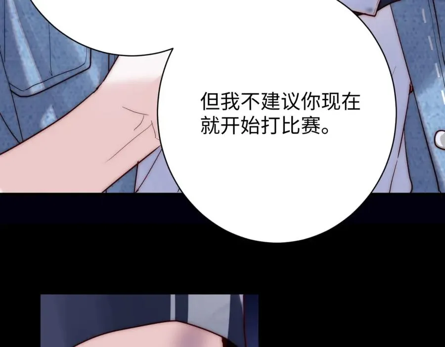 第2话 刷刷小狗好感度59