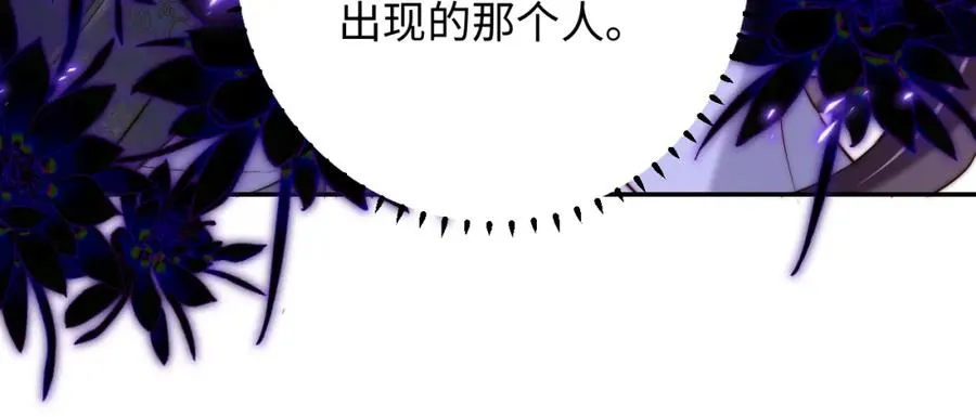 第23话 我想……你67
